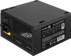 

Блок питания ExeGate 650PPH-LT (EX282046RUS) 650W, Черный