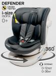 Автокресло Amarobaby Defender i-Size, 40-150 см, серый (AB25-9DEF/11)