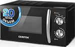 фото Микроволновая печь - свч centek ct-1578