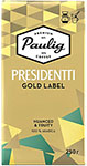 

Кофе молотый Paulig Presidentti Gold Label 250 г