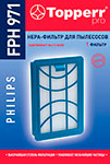 

HEPA-фильтр Topperr FPH 971 (1190) для пылесосов PHILIPS PowerProExpert