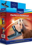 

Насадка Topperr 1207 NP1