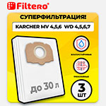 Мешки для промышленных пылесосов Filtero KAR 25 Pro (3 шт.) мешки для промышленных пылесосов filtero int 20 pro 3 шт