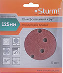 Шлифовальный круг под липучку Sturm D 125 мм, зернистость 40, 8 отверстий, 5 штук (9010-1258-040)
