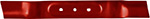 Нож запасной Gardena для газонокосилки аккумуляторной PowerMax Li-40/37 04103-20.000.00 ручная газонокосилка gardena powermax 1400 34 05034 20 000 00
