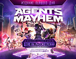 Игра для ПК Deep Silver Agents of Mayhem - ИЗДАНИЕ ПЕРВОГО ДНЯ игра для пк deep silver agents of mayhem издание первого дня