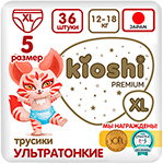 фото Подгузники-трусики kioshi premium ультратонкие xl 12-18 кг 36 шт