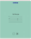 Тетрадь Brauberg КЛАССИКА NEW, 18 листов, комплект 20 шт., линия, обложка картон, зеленая (880063)