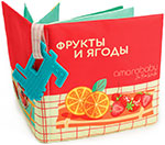 Книжка-игрушка с грызунком Amarobaby Soft Book, Ягоды и фрукты (AMARO-201SBYF/28) первые слова овощи фрукты ягоды обучающая книжка с наклейкам