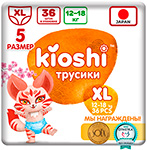 Трусики-подгузники Kioshi XL 12-18 кг 36 шт, KS004 подгузники детские kioshi l 9 14 кг 42 шт