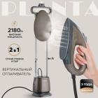 

Отпариватель для одежды Planta PLS-V100