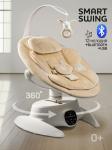 

Электрокачели Amarobaby Smart swing бежевый (AB24-22SMART/03)