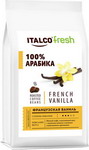 Кофе зерновой Italco Французская ваниль (French vanilla) ароматизированный, 375 г
