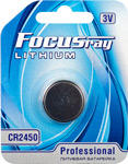Батарейки FOCUSray CR2450 батарейки focusray cr1225