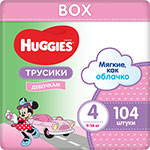 Трусики-подгузники Huggies 4 размер (9-14 кг) 104 шт. (52*2) Д/ДЕВ Disney Box NEW трусики подгузники huggies 5 размер 12 17 кг 48 шт д мальч new