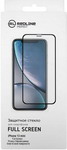 Защитное стекло Red Line iPhone 13 mini Full Screen tempered glass Privacy, черный стекло защитное red line iphone 11 6 1 full screen 3d privacy с защитой динамика от пыли ут000018364