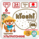 фото Подгузники-трусики kioshi premium ультратонкие xxl 16+ кг 34 шт