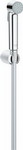 

Набор для гигиенического душа Grohe Tempesta-F с гиг.душем 1250 мм 27513001