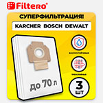 Мешки для промышленных пылесосов Filtero KAR 50 Pro (3 шт.) мешки для промышленных пылесосов filtero kar 25 pro 3 шт