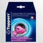 

Средство от запахов в стиральных машинах Topperr 250 г (32231)