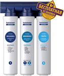 

Стационарная система БАРЬЕР EXPERT Ультра Н271Р00