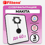 Мешки для промышленных пылесосов Filtero MAK 40 Pro (3 шт.) мешки для промышленных пылесосов filtero kar 10 pro 8 шт
