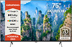 

Телевизор Grundig 75GHU7930, Серебряный