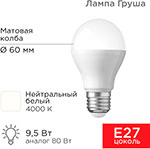 Лампа светодиодная Rexant Груша, A60 9.5 Вт, E27, 903 Лм, 4000 K, нейтральный свет
