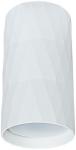 

Точечный накладной светильник Arte Lamp A5557PL-1WH, белый