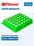 

Фильтр Filtero FTH 52 HEPA для пылесосов Tefal, Rowenta