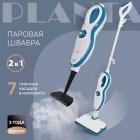 

Пароочиститель Planta PL-SM02