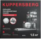 Соль Kuppersberg KS 15