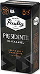 

Кофе молотый Paulig Presidentti Black Label 250 г