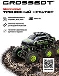 

Трехосный краулер р/у Crossbot аккум. 4WD 6 колес черн.-зел. 870588