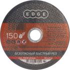 

Диск абразивный отрезной Edge By Patriot 150x1.6x22.23, по металлу (816010004)