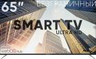 

Телевизор Soundmax SM-LED65M03SU (черный)