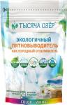 

Кислородный отбеливатель-пятновыводитель Тысяча озер с энзимами, 800 г (1743)