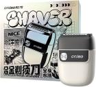 Электробритва Coobo CB-T2, белая