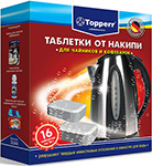 фото Таблетки от накипи topperr для чайников и кофеварок компл. 16 шт. 3044