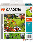 

Базовый комплект садового водопровода Gardena 08255-20.000.00