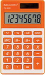 Калькулятор карманный Brauberg PK-608-RG ОРАНЖЕВЫЙ, 250522 птицы россии наглядный карманный определитель митителло к