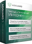 

Антивирус ADGUARD Personal (3 устройства) Годовая