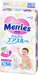 фото Подгузники merries размер (l) 9-14 кг 54 шт