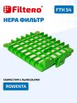 

Фильтр Filtero FTH 54 HEPA для пылесосов Rowenta