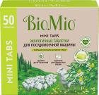 

Таблетки BioMio BIO-TABS, бергамот и юдзу, 10г/50шт.