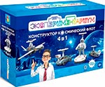 

Развивающий конструктор Экспериментариум ''Космический флот (4 в 1)'' на солнечной батарее