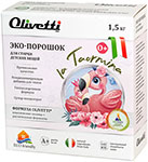 Эко-порошок Olivetti КОНЦЕНТРАТ для стирки детских вещей, 1500 г