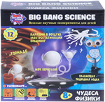 

Набор Big Bang Science Чудеса физики 1CSC 20003295