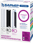 

Сменный модуль для систем фильтрации воды Барьер ПРОФИ Standard Р113Р00