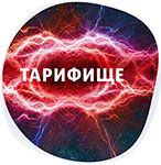 

SIM-карта МТС тариф ''Тарифище'' SR 30